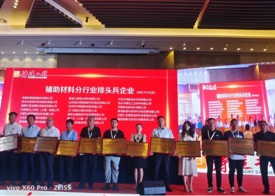 Good news! Warmly congratulate Henan Weiye New Material Co., Ltd. on being awarded the honorary title of 