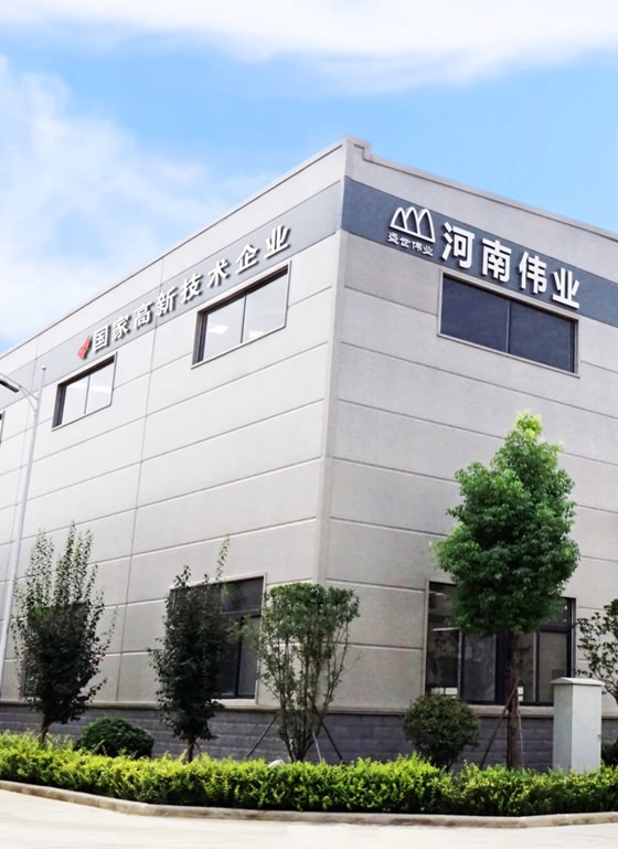 Henan Weiye New Materials Company